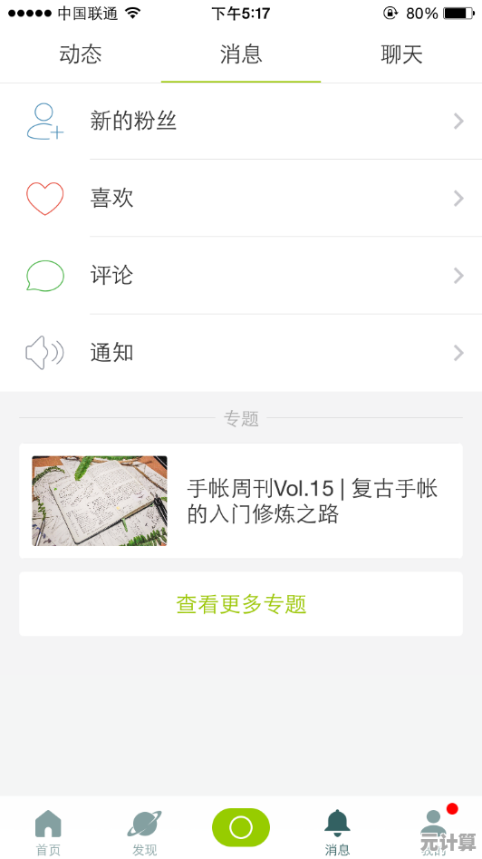 探索Lofter创意宝藏：简单几步下载高清艺术作品到本地收藏