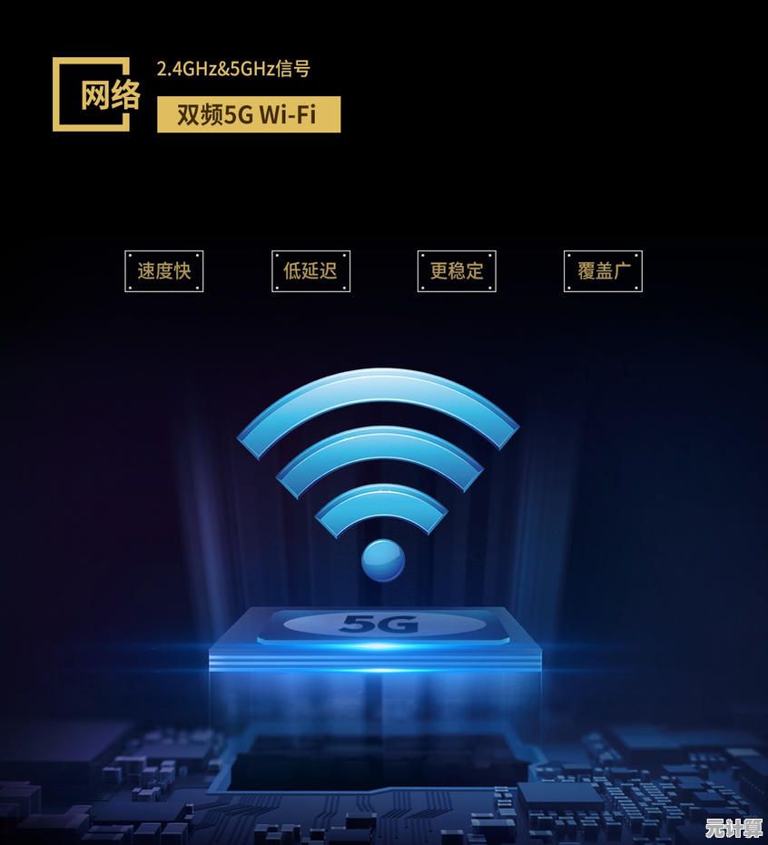 迅捷路由器：打造高速稳定网络环境的不二之选