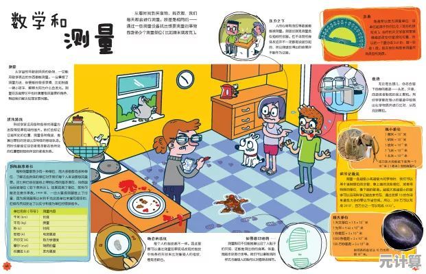 还在为孩子的数学兴趣发愁？智力拼一拼》轻松解决难题！