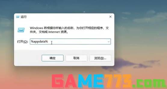 艾尔登法环Win11专属畅玩：全新系统适配，带来无缝操作体验！