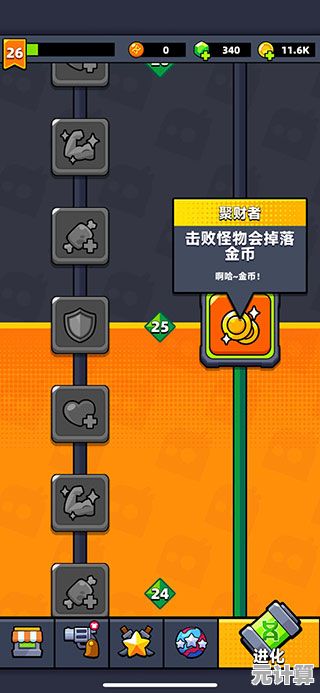 谁不想在弹壳特攻队中解锁独特角色技能，体验像素射击的快感？