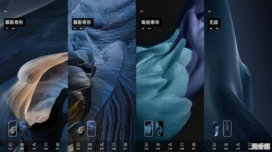 手机屏幕画面展现惊艳色彩细节，带来沉浸式视觉享受与画质突破！