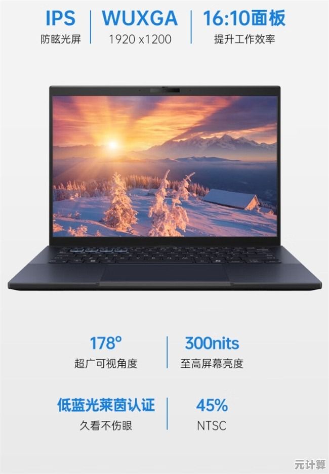 华硕K40重塑高效办公：轻薄机身与强劲性能完美结合