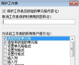掌握Excel密码恢复方法，轻松访问受保护的工作簿文件