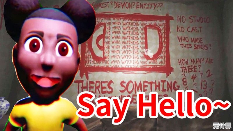 敢不敢在《阿曼达恐怖冒险3》的鬼屋中揭开真相？