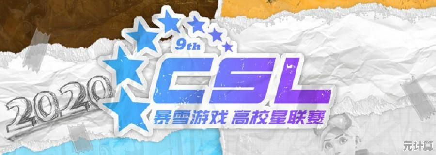 游戏主板天梯图：突破性能边界，定义电竞新标准！