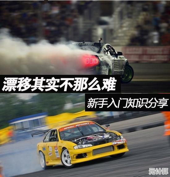 王牌竞速手机版：不想体验漂移与改装的极速乐趣吗？