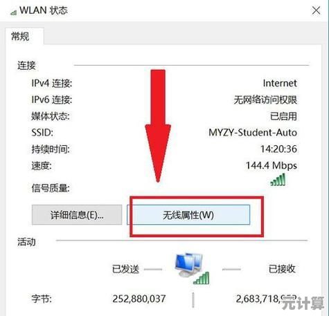 忘记WiFi密码如何快速找回？详细步骤助您轻松恢复网络连接