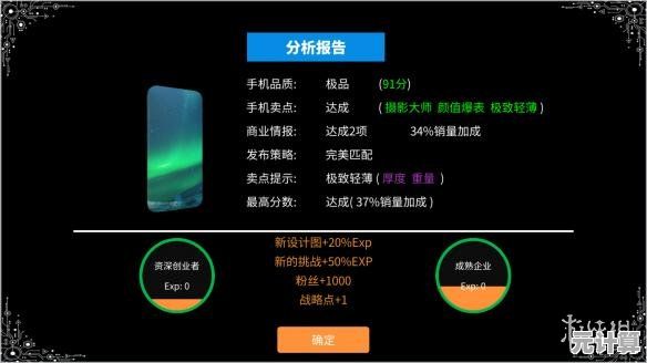 想在手机上体验端游的恐怖冒险?致命公司》满足你! 想在手机上体验端游的恐怖冒险?致命公司》满足你!