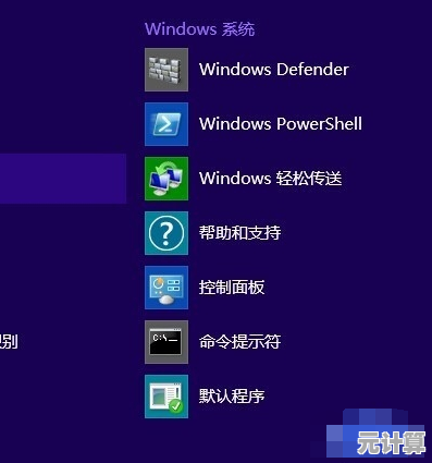 Win11游戏键位优化指南:打造专属操控体验的关键步骤 Win11游戏键位优化指南:打造专属操控体验的关键步骤