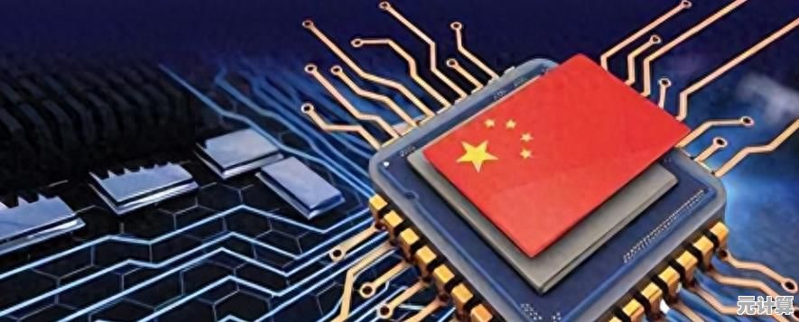 中国芯片产业加速崛起,核心技术突破推动科技自主可控进程 中国芯片产业加速崛起,核心技术突破推动科技自主可控进程