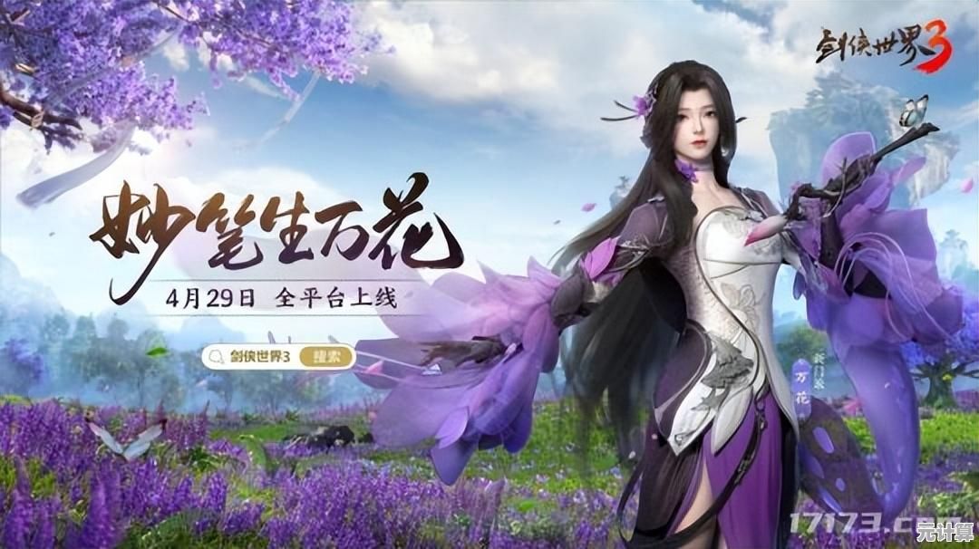 想和越南朋友组队冒险?剑侠世界起源越南服》十大门派等你来战! 想和越南朋友组队冒险?剑侠世界起源越南服》十大门派等你来战!