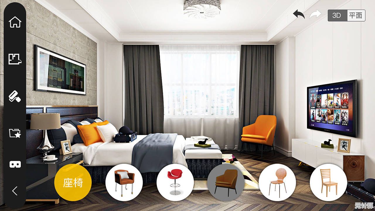 室内装修设计软件:轻松实现家居梦想的创意伙伴 室内装修设计软件:轻松实现家居梦想的创意伙伴