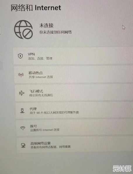 升级Win11后找不到WLAN选项？多种解决方案助你恢复网络