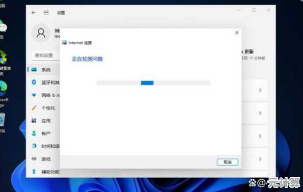 升级Win11后找不到WLAN选项？多种解决方案助你恢复网络