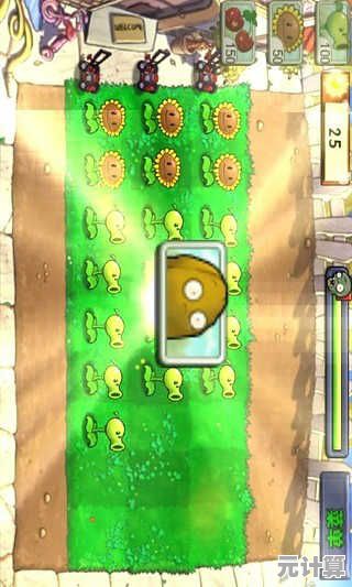 还在为阳光不足烦恼？试试《植物大战僵尸亚马逊小头版》无限阳光任你挥霍！
