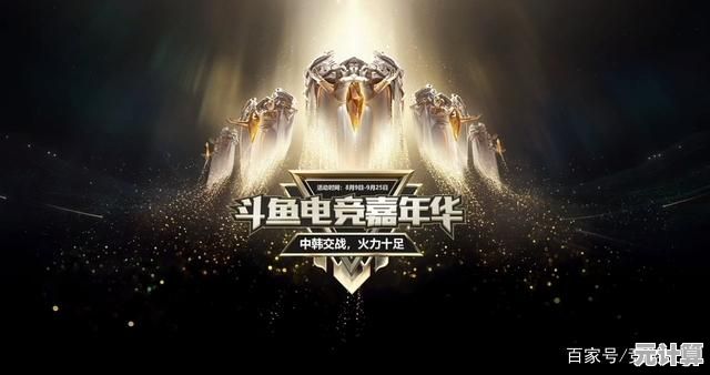 《斗鱼游戏：挑战虚拟世界极限，击败强大对手，争夺巅峰荣耀！