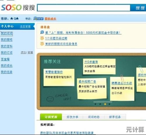 用户口碑推荐：这些浏览器为何成为日常首选？