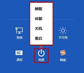 电脑休眠新模式：通过自定义快捷键实现瞬间待机的实用技巧