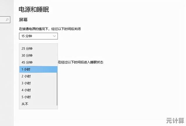 电脑休眠新模式：通过自定义快捷键实现瞬间待机的实用技巧