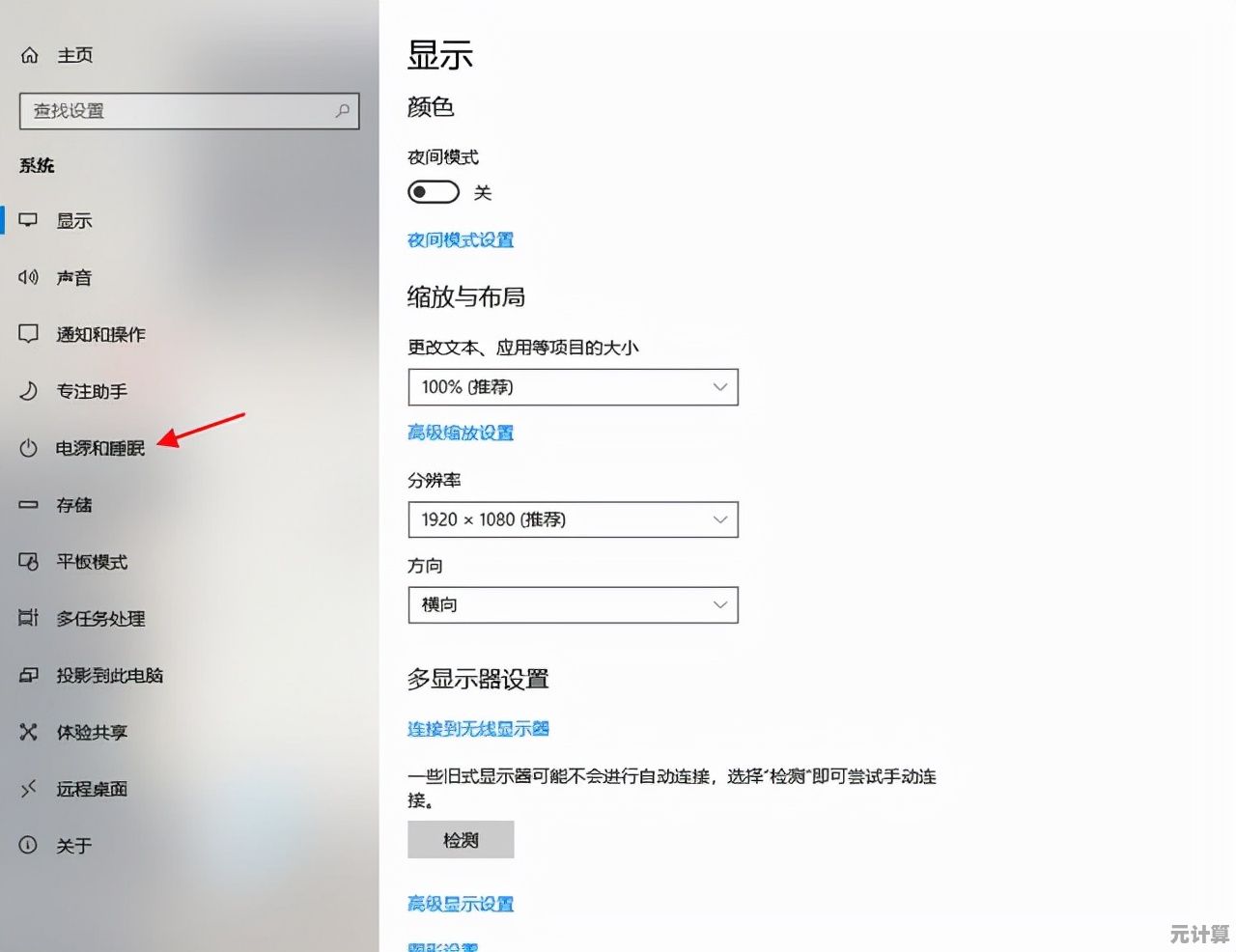 电脑休眠新模式：通过自定义快捷键实现瞬间待机的实用技巧