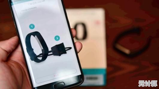 小米手环与手机配对指南：轻松实现智能设备互联