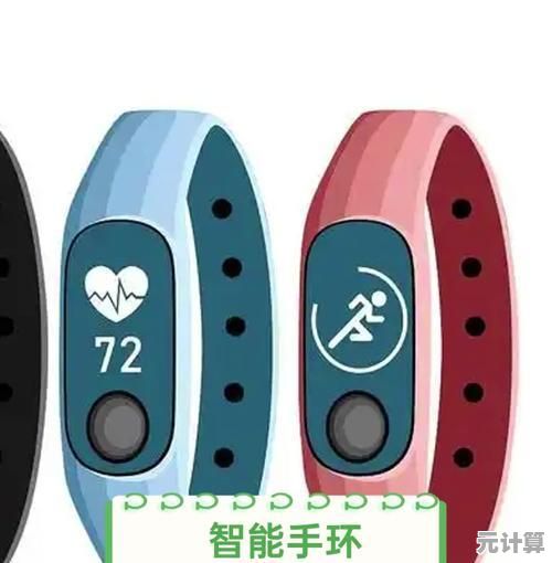 小米手环与手机配对指南：轻松实现智能设备互联