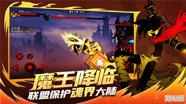 想在《火柴人联盟》中体验炫酷格斗与独特技能？还等什么！