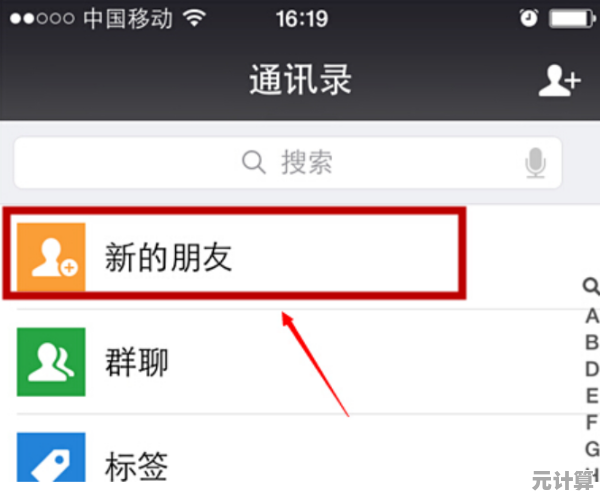 掌握QQ好友克隆技巧，轻松实现联系人无缝迁移