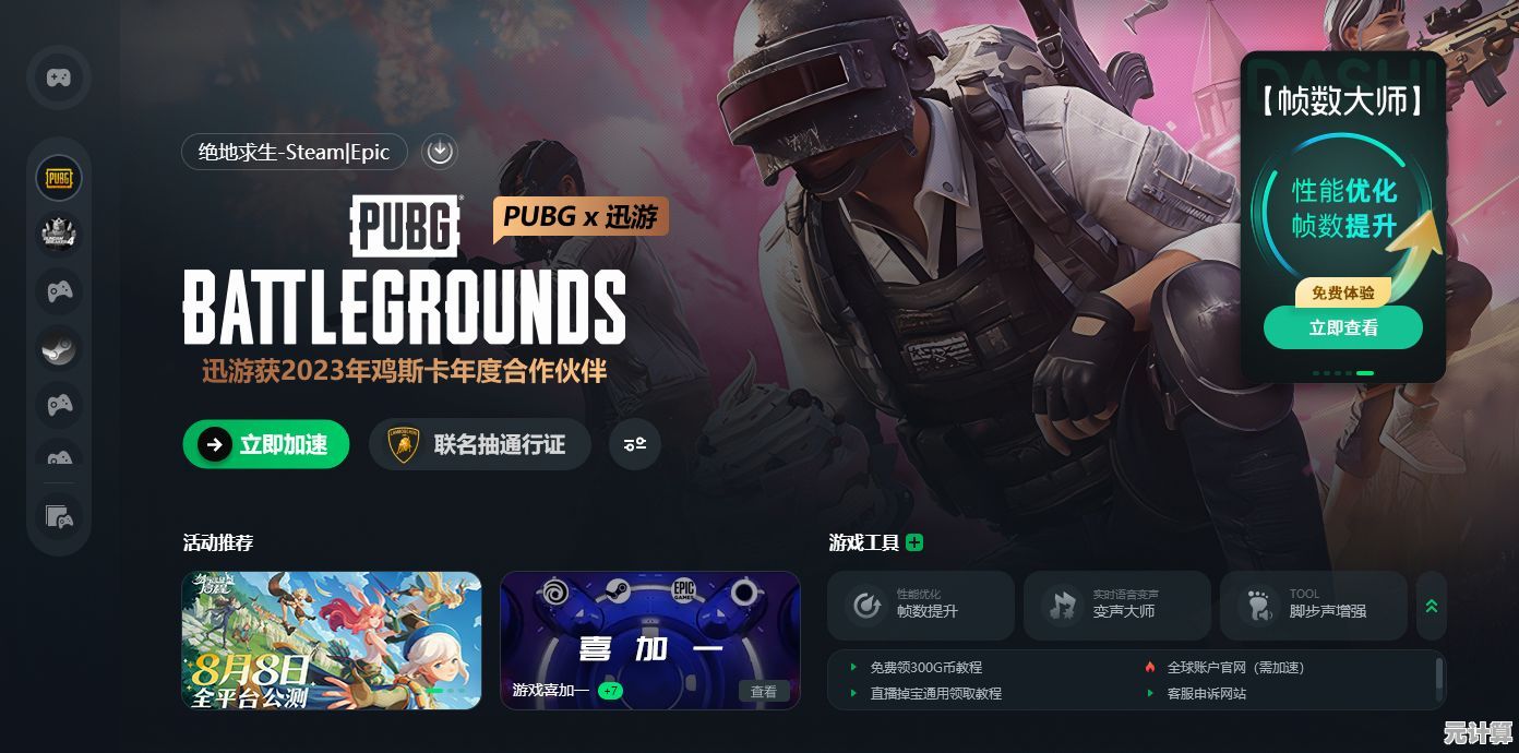 想要畅快枪战又怕下载慢?绝地求生简化版(BETA PUBG MOBILE LITE)不香吗? 想要畅快枪战又怕下载慢?绝地求生简化版(BETA PUBG MOBILE LITE)不香吗?