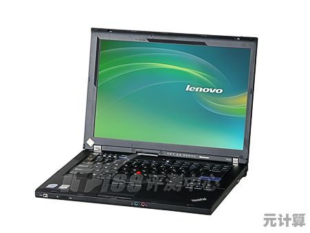 体验联想T400：稳定高效商务伴侣，为您的成功之路保驾护航
