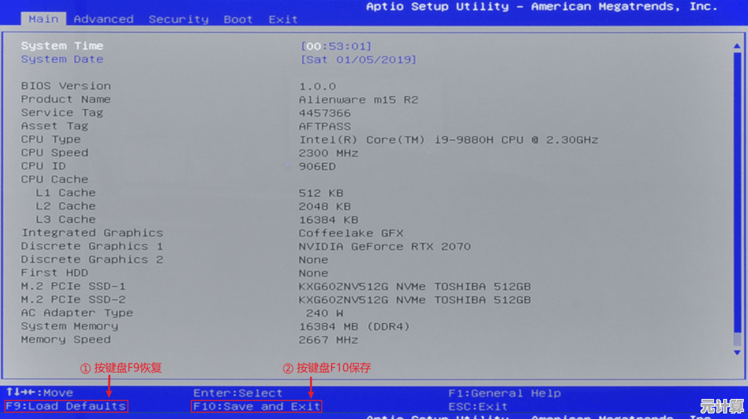 BIOS仅识别单个硬盘的排查与修复指南 BIOS仅识别单个硬盘的排查与修复指南