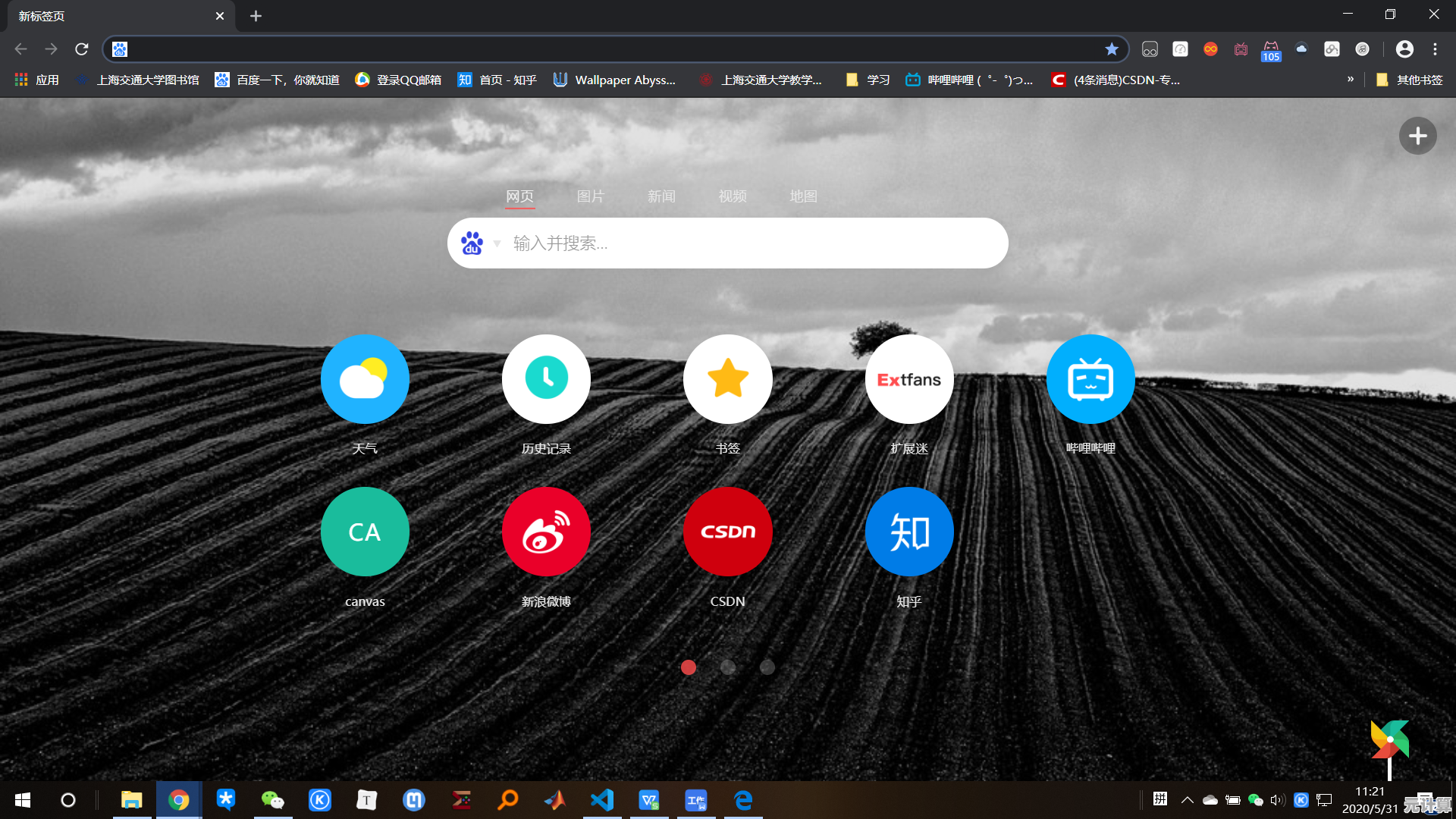 立即升级您的网络浏览体验,下载官方Google Chrome浏览器 立即升级您的网络浏览体验,下载官方Google Chrome浏览器