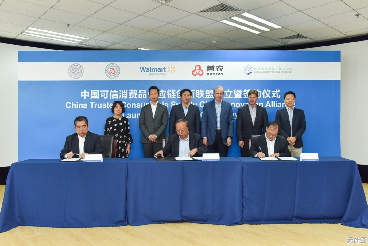 边缘计算的定义及其在现代技术中的核心作用解析 边缘计算的定义及其在现代技术中的核心作用解析