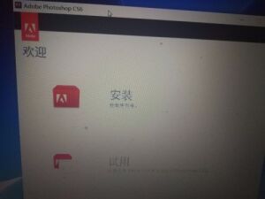 轻松解决PS CS6安装验证:小鱼分享序列号使用指南 轻松解决PS CS6安装验证:小鱼分享序列号使用指南