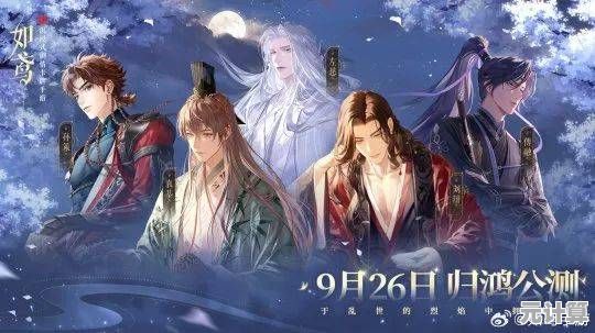 还在寻找剧情与养成兼具的手游？代号鸢港澳服》的声优配音和多结局设定不香吗？