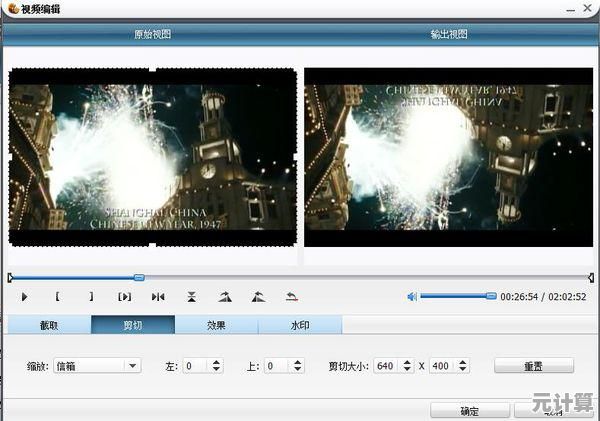 借助狸窝全能视频转换利器,快速解决各类视频格式兼容问题 借助狸窝全能视频转换利器,快速解决各类视频格式兼容问题