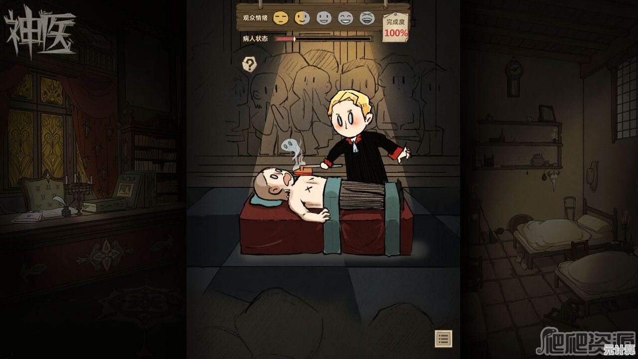 《想要体验中世纪神医的悬壶济世?神医手游等你来挑战! 《想要体验中世纪神医的悬壶济世?神医手游等你来挑战!