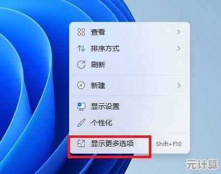 掌握Win11帧率查看技巧：精准提升游戏性能与操作体验！