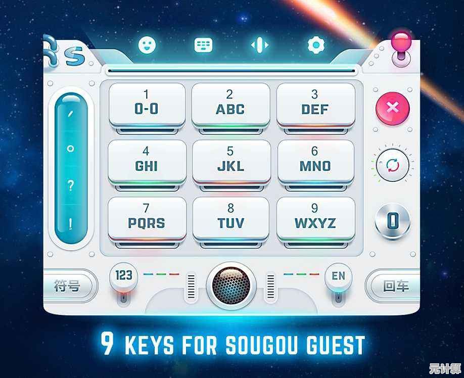 搜狗输入法皮肤个性定制,打造专属输入界面,彰显独特风格! 搜狗输入法皮肤个性定制,打造专属输入界面,彰显独特风格!