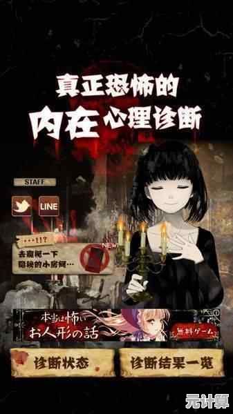 惊悚又感人的故事，你敢踏入《锈湖旅馆》解开谜题吗？