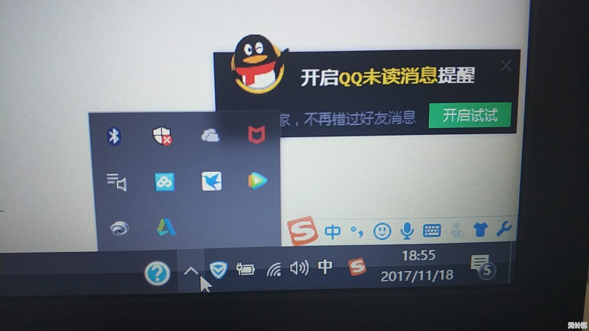 系统资源管理器突发崩溃问题,请求专业人员协助恢复桌面正常运行 系统资源管理器突发崩溃问题,请求专业人员协助恢复桌面正常运行