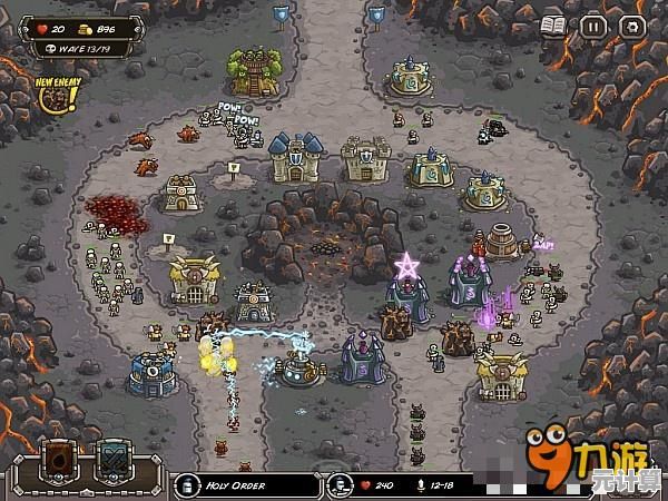 为什么《王国保卫战原版》能成为无数玩家心中最难忘的塔防回忆? 为什么《王国保卫战原版》能成为无数玩家心中最难忘的塔防回忆?