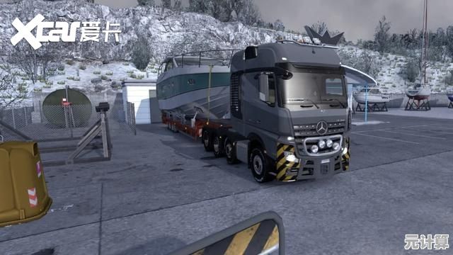 想体验真实的卡车驾驶乐趣?欧卡2手机版等你来挑战! 想体验真实的卡车驾驶乐趣?欧卡2手机版等你来挑战!