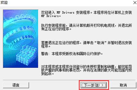佳能打印机驱动程序详细下载与安装步骤解析 佳能打印机驱动程序详细下载与安装步骤解析