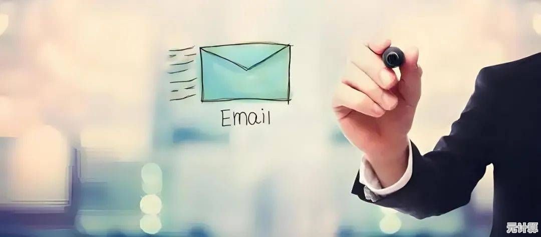 确保邮件有效投递：学习书写合规邮箱格式的关键步骤