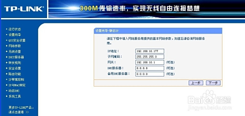 电脑小白必看：装机高手教你轻松设置无线路由器上网
