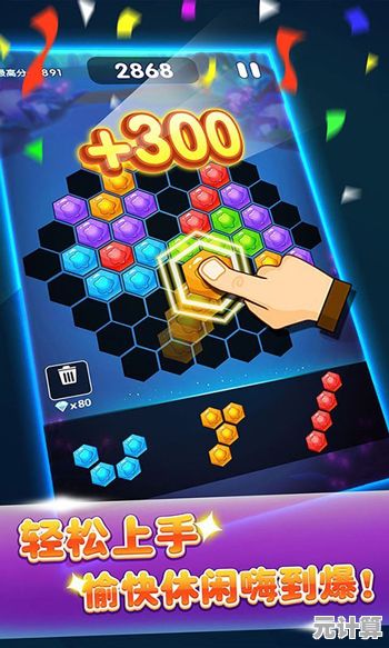谁说消除游戏太简单?星空消消消'让你体验极致操作! 谁说消除游戏太简单?星空消消消'让你体验极致操作!