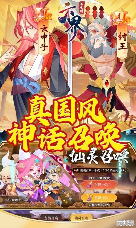 谁说策略格斗不能国风?六界召唤师》的精彩你敢来挑战吗? 谁说策略格斗不能国风?六界召唤师》的精彩你敢来挑战吗?