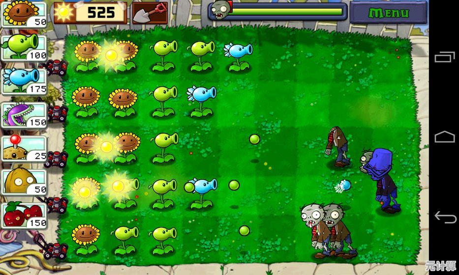 经典塔防不够刺激？植物大战僵尸LG版的高难度关卡你敢来战？